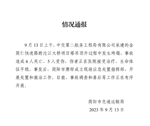 微信截图_20230914085806.png